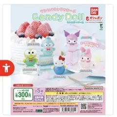 サンリオキャラクターズ Candy Doll全5種　コンプリート