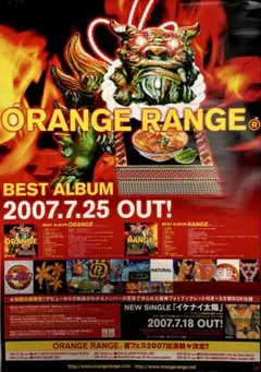ORANGE RANGE　オレンジレンジ　切り抜き　ステッカー　メモカ　グッズ ORANGE RANGE オレンジレンジ 切り抜き ステッカー メモカ グッズ