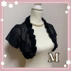 ブラック フラワーモチーフ 結婚式　ボレロ　パーティー　ドレス　キャバ