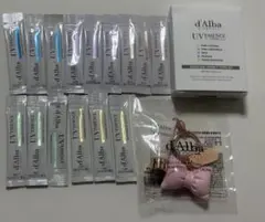 d'Alba UVエッセンス 5タイプ・キーリング&ミニUVエッセンス・