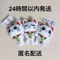 ダンダダン　ターボババア(招き猫)マスコット　3種セット