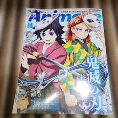 Item thumbnail for item bbcc3fc4-7b8f-4502-a10e-0a601cd9121a