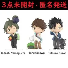 265【新品】ハイキュー ポップマート 日本 黒尾 鉄朗 及川 徹 山口 正規
