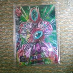 スーパードラゴンボールヒーローズ H2-SEC LC ハッチヒャック