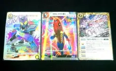 ☆Vジャンプ 12月特大号付録 3枚セット☆