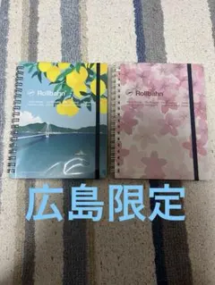 Rollbahn ロルバーン ポケット付メモL グリッター 3冊セット - メルカリ