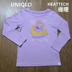 UNIQLO ラプンツェル 極暖 120