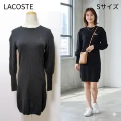 ラコステ カシミヤ混 ニットワンピース 36 S ブラック ラインストーンロゴ