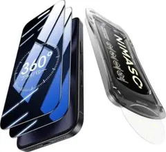 iPhone 17 Pro /16 Pro用 ガラス保護フィルム 覗き見防止