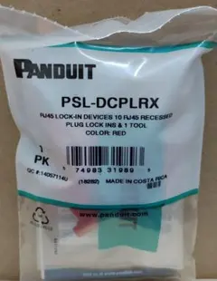 PANDUIT パッチコードロック(LANケーブルロック) PSL-DCPLRXのサムネイル