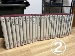 2026年最新】世界美術全集 集英社の人気アイテム - メルカリ