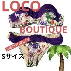 LOCO BOUTIOUE ビキニ水着のサムネイル