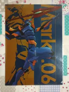 エヴァンゲリオン Mark.06 クリアファイル 激レア 新品