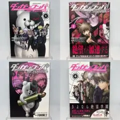 【全巻初版】ダンガンロンパ 希望の学園と絶望の高校生 The Animation