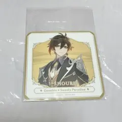 原神 スイパラ コースター ガイア ディルック クレー 胡桃 鍾離 カーヴェ 2025年最新】鍾離 スイパラ コースターの人気アイテム - メルカリ