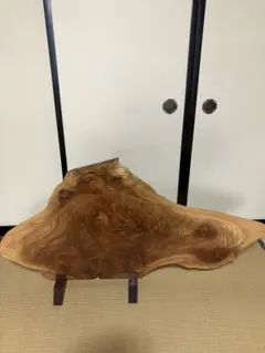 直接引取り限定◆天然木／衝立◆一枚板 高さ135cm×幅95cm×厚6.5cm 一点物】天然木 一枚板 ついたて 衝立 間仕切り・パーテーション