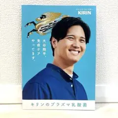 大谷さん大活躍‼️【貴重 非売品】大谷翔平ポスター 2026年最新】大谷翔平ポスター非売品の人気アイテム - メルカリ