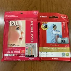 KOKUYO 写真用紙、Canon プレミアムフォトペーパー 50枚のサムネイル