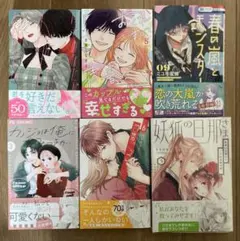 ★ミニさん様専用⑮★