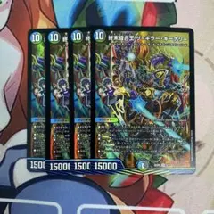 轟䡛合体 ゴルギーオージャー シークレット - メルカリ