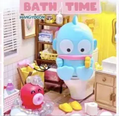 可愛い　ハンギョドン　サンリオ　フィギュア　バスタイム　シリーズ　海外限定