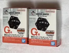 一番くじ　Hunter×Hunter ハンターハンター　G賞　リスキーダイス