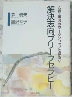 Item thumbnail for item f2069feb-2471-4efe-aeaa-b5bc074b13c8