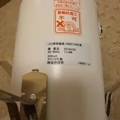 National HID照明器具 YB16824K 高天井用 - メルカリ