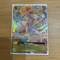 ONE PIECE CARD GAME ナミ