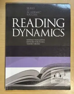 READING DYNAMICS 英語学習本