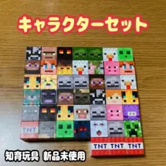 大特価 ブロック キャラクター マイクラ 風 磁石ブロック マグネット oda