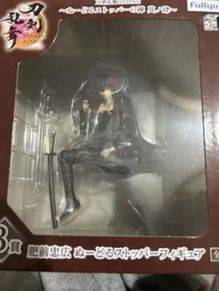 2026年最新】刀剣乱舞 ヌードルストッパー 肥前の人気アイテム - メルカリ