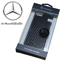 iPhone7/8/SE2/SE3 スマホケース 携帯カバー ブラック 背面型