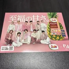 INI Doleパイナップルコラボ