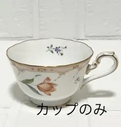 2025年最新】ノリタケ maison fleurの人気アイテム - メルカリ