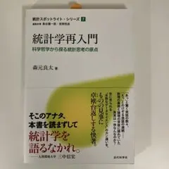 Item thumbnail for item 7d6eb281-ceaa-479c-8d6b-cf53bed04d9c