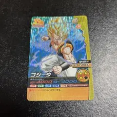 ドラゴンボールZ 爆烈インパクト ゴジータ 236-IV - メルカリ