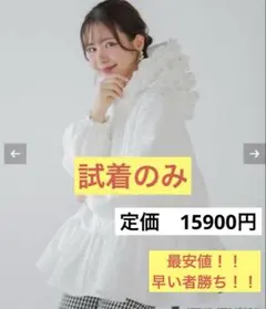 2026年最新】fitmore フリルフードティアードジャケットの人気アイテム