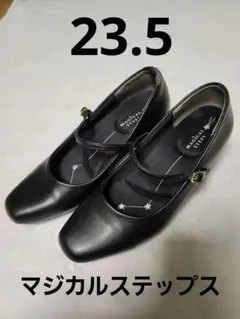 マジカルステップス パンプス 23.5cmのサムネイル