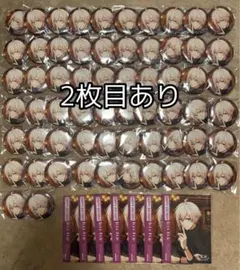 アイナナ 九条天 Sugao まとめ 121点