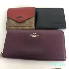 COACH コーチ 財布 3点セット 長財布 シグネチャー コインケース