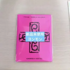 2026年最新】txt プルバトゥ スビンの人気アイテム - メルカリ