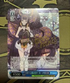 2026年最新】ヴァイス SP 空崎ヒナの人気アイテム - メルカリ
