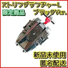 ベイブレードX BX-00 未使用品 ベイブレードX BX-00 ヘルズサイズ4-60T メタルコート:ゴールド/アプリ