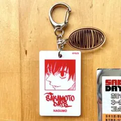 【10/2迄】サカモトデイズ ホワイトアクリルキーホルダーコレクション 南雲与市