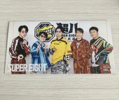 SUPER EIGHT 会報誌VOL.56