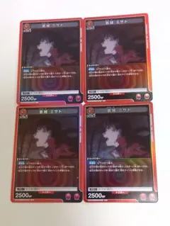 ユニオンアリーナ 葛城ミサト 星1 レア カード R 紫 - メルカリ