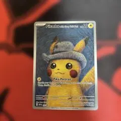桜*花様 ゴッホピカチュウ ポケモンカード 未開封 プロモ 085 - メルカリ