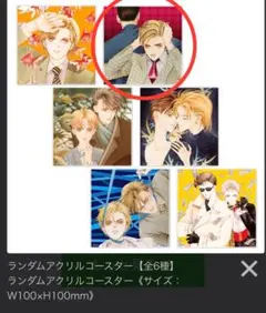 2026年最新】清水玲子 原画展の人気アイテム - メルカリ