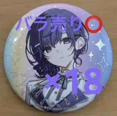 プロセカ 5th 5周年 感謝祭 オーロラ箔押し缶バッジ ニーゴ 朝比奈まふゆ